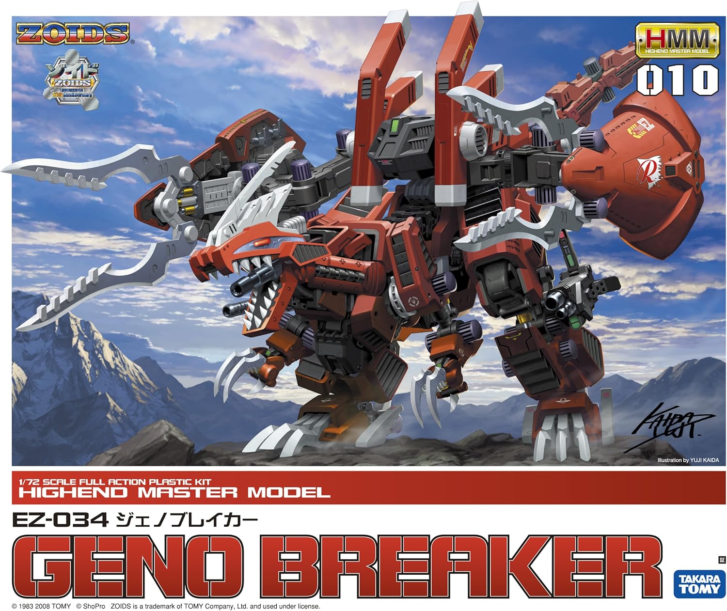 Kotobukiya ZOIDS Geno Breaker 1/72 scale plastic kit | eBay